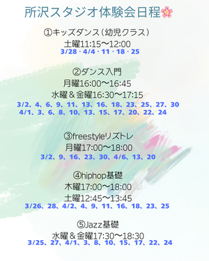 白 パステルカラー シンプル お客様の声 Instagram投稿 縦長 - 1_コピー